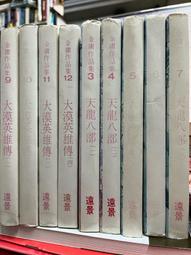 【小熊家族】自有書- 童亮  《每個午夜都住著一個詭故事 1-7 全套 歷史價格詳細信息