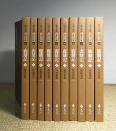 四版一801霸王花熒光幣一刀，Pcgs美評66分無斑。 古玩 老物件 舊藏 -1559 歷史價格詳細信息