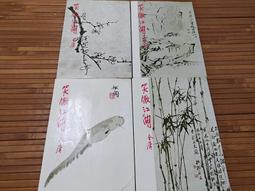 笑笑江湖1-4 歷史價格詳細信息