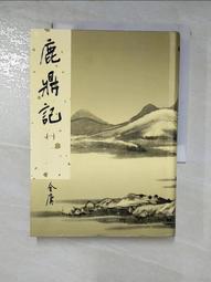 【露天書寶二手書T1/一般小說_HHM】界線遊戲_簡體_中山七里, 劉資君 歷史價格詳細信息