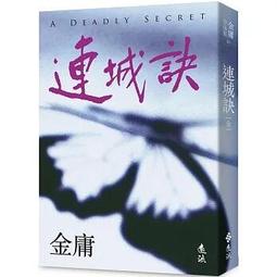 《度度鳥》彩雲國物語 01-22（2024年版）│台灣角川(股)│雪乃紗衣 歷史價格詳細信息
