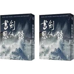 《度度鳥》彩雲國物語 01-22（2024年版）│台灣角川(股)│雪乃紗衣 歷史價格詳細信息
