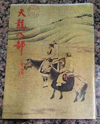 [黃景龍X儂來餐廳]三陽開泰年菜組(富貴金鯧香芋炊粉+台式吮指肋排+極品鮑魚花膠佛跳牆)(含運 歷史價格詳細信息