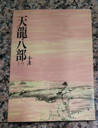 1998三麗鷗明星～kitty萬用筆記本（16頁） 歷史價格詳細信息