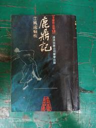 (M74)二手書~Manual of Clinical Oncology~有劃線註記/品像如圖~ 歷史價格詳細信息