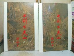 武俠小說 七絕劍1-3+還情劍1-3 共6本 臥龍生 歷史價格詳細信息