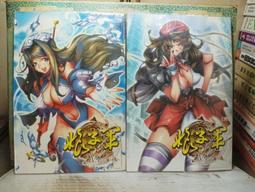 活水書房~二手書-武俠-鶴驚崑崙(上中下三冊)-王度廬-2001年4月初版-遠景-N3-501706 歷史價格詳細信息