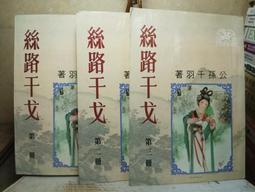 [千金小公主]    二手  九成新   專櫃  Bosch 特殊造型雪紡材質印花裙  38 歷史價格詳細信息