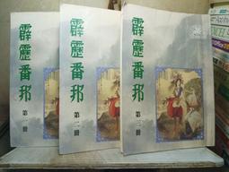[千金小公主]    二手  九成新   專櫃  Bosch 特殊造型雪紡材質印花裙  38 歷史價格詳細信息