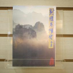 遠傳一塊搶公仔(蘇勳) 歷史價格詳細信息