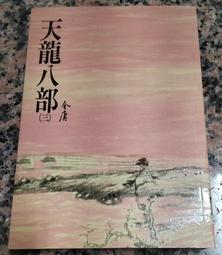 1998三麗鷗明星～kitty萬用筆記本（16頁） 歷史價格詳細信息