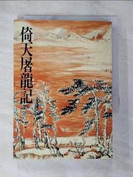 BLW寶寶主導式離乳法基礎入門：順應寶寶天性的進食法，讓孩子自然 學會吃！ 歷史價格詳細信息