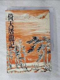 BLW寶寶主導式離乳法基礎入門：順應寶寶天性的進食法，讓孩子自然 學會吃！ 歷史價格詳細信息