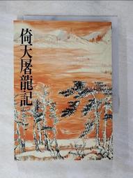 BLW寶寶主導式離乳法基礎入門：順應寶寶天性的進食法，讓孩子自然 學會吃！ 歷史價格詳細信息