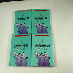 【懶得出門二手書】《文藝心理學》│漢京文化│朱光潛│七成新(22K32) 歷史價格詳細信息