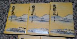 1998三麗鷗明星～kitty萬用筆記本（16頁） 歷史價格詳細信息