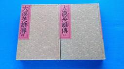 1986年紙膽(八卦紅)CQ23262壹佰圓100香港上海5281 歷史價格詳細信息