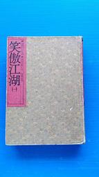 1986年紙膽(八卦紅)CQ23262壹佰圓100香港上海5281 歷史價格詳細信息