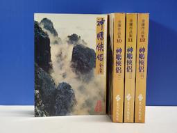 承綸二手書(6B31)海棠依舊 (卷一、卷二、卷四、卷五) 關心則亂 三采文化 2012年出版 單本售 歷史價格詳細信息