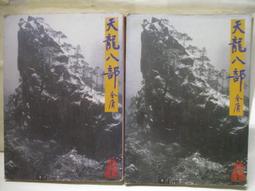 【NDJ-1 旋轉式粘度計 臺式指針黏度儀液體油漆塗料食品膠水檢測 歷史價格詳細信息