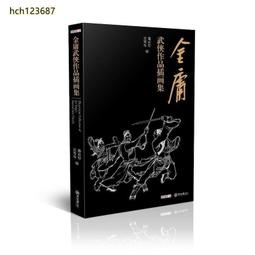 精裝插畫版Harry Potter and the Prisoner of Azkaban【禮筑外文書店】 歷史價格詳細信息