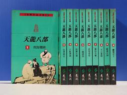 承綸二手書(6B31)海棠依舊 (卷一、卷二、卷四、卷五) 關心則亂 三采文化 2012年出版 單本售 歷史價格詳細信息