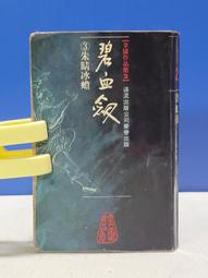 承遠護腰電加熱按摩紅光理療腰帶腰椎間盤突出腰肌勞損熱敷暖肚子 歷史價格詳細信息