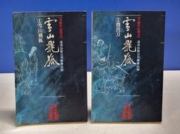 承遠護腰電加熱按摩紅光理療腰帶腰椎間盤突出腰肌勞損熱敷暖肚子 歷史價格詳細信息