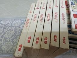 清月鹿鳴原創【鳳歌引】古風公主婚嫁髮飾神女頭冠髮簪額飾瓔珞女 歷史價格詳細信息