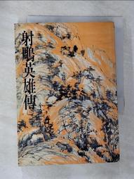 《三民》英文小說解讀攻略：良善篇 同捆包/戴逸群-主編【禮筑外文書店】[9折] 歷史價格詳細信息