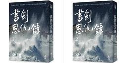 《度度鳥》彩雲國物語 01-22（2024年版）│台灣角川(股)│雪乃紗衣 歷史價格詳細信息