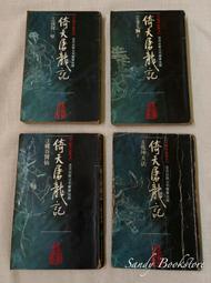 Sandy Lane Stables The Perfect Pony【禮筑外文書店】(精裝)[69折] 歷史價格詳細信息