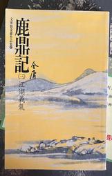 Itonowa 輪/《記事本圓夢計畫》為自己量身打造理想的人生金字塔 熊谷正寿 著 王淑儀 譯|商周出版 歷史價格詳細信息
