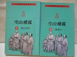 1:12袖珍食玩【ㄧ個托盤有4排+16個迷你白雞蛋】微型家具模型低消看說明 歷史價格詳細信息