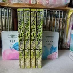 笑笑江湖1-4 歷史價格詳細信息