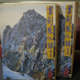 1994年12月 上海市內環線工程全線通車紀念 地鐵紀念章8281 歷史價格詳細信息