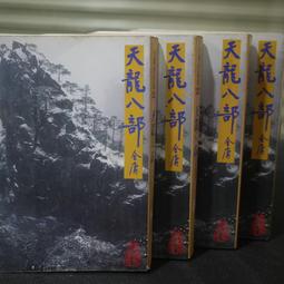 1994年12月 上海市內環線工程全線通車紀念 地鐵紀念章8281 歷史價格詳細信息