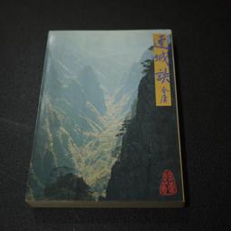 五件書後背拉鏈暗袋女學生初中生雙肩男小學生大容量新背 歷史價格詳細信息