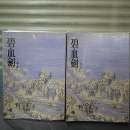 1998三麗鷗明星～kitty萬用筆記本（16頁） 歷史價格詳細信息