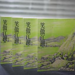 三版五碳黑煉鋼PMG67分，原票老評。 古玩 老物件 舊藏 -971 歷史價格詳細信息