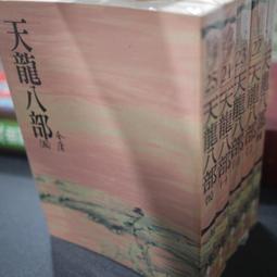 五件書後背拉鏈暗袋女學生初中生雙肩男小學生大容量新背 歷史價格詳細信息