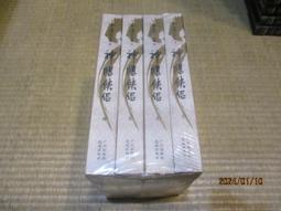 海王子二手書// (未拆封) PC 萬王之王 KING of KINGS--AK4 歷史價格詳細信息