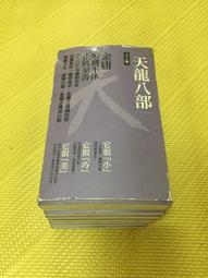 【遠流】新實用越南語會話（初級）/ 梅氏清泉、中央大學出版中心 歷史價格詳細信息