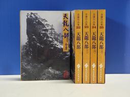 承遠護腰電加熱按摩紅光理療腰帶腰椎間盤突出腰肌勞損熱敷暖肚子 歷史價格詳細信息