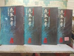 遠流 小房子(繁體中文版25週年紀念版)：大手牽小手 9789573294269【童書繪本】 歷史價格詳細信息