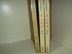 『劍流德中』灑金極品皺皮朱泥·容量140cc·9孔出水·王利娟（國家級工藝美術師） 紫砂 手工 名師作品【真棒好物】 歷史價格詳細信息