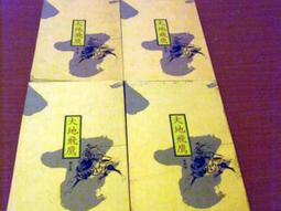 袖珍神鷹(SW-1018) 防身防狼噴霧器5入 歷史價格詳細信息