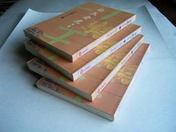 80版2角，有幾張連號的，共17張圖物一致179 歷史價格詳細信息