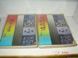 37390 500片歐洲進口拼圖 TRE 動畫喜劇電影 神偷奶爸 minions 小小兵 歷史價格詳細信息