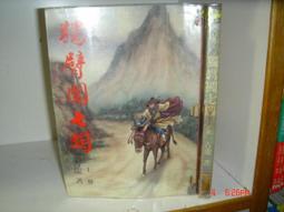 獨闖愛爾蘭（全新修訂版） 歷史價格詳細信息